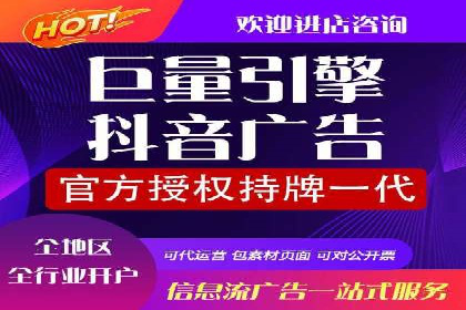 百度竞价代理的广告创意制作与执行案例